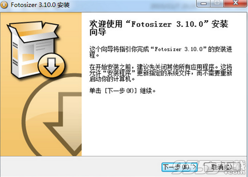 Fotosizer Professional Edition(圖像處理軟件)