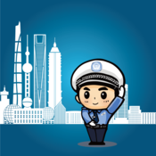 上海交警2019安卓版