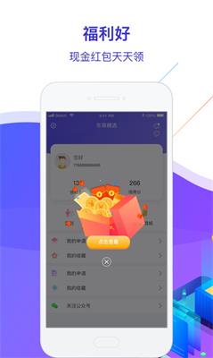 东哥精选app下载-东哥精选手机版下载v1.0.1图3