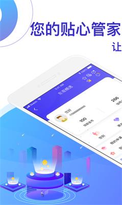 东哥精选app下载-东哥精选手机版下载v1.0.1图2