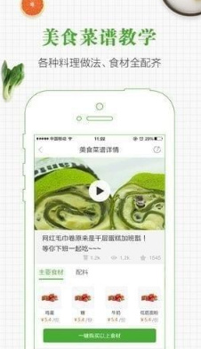 无忧杂铺苹果版截图3