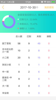 阿童目手机版下载-阿童目最新版下载v3.8.0图3