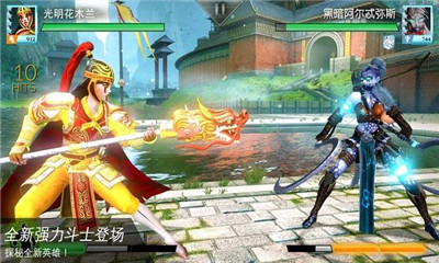 罗马战神Godsof Rome安卓版