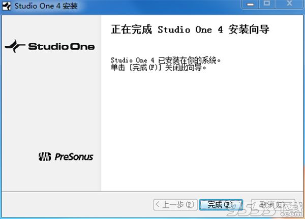 Studio One 4.5中文汉化版