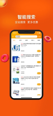 苏小团ios版下载-苏小团苹果版下载v1.8.3图2