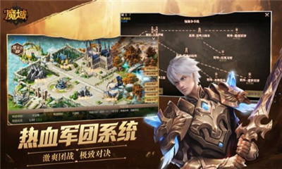 无尽魔域安卓版下载-无尽魔域手机版下载v1.3.1图2