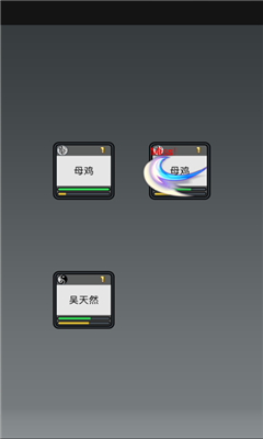 修仙道友ios版下载-修仙道友苹果版下载v1.0图3