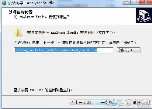 Analyzer Studio((邏輯分析儀軟件)