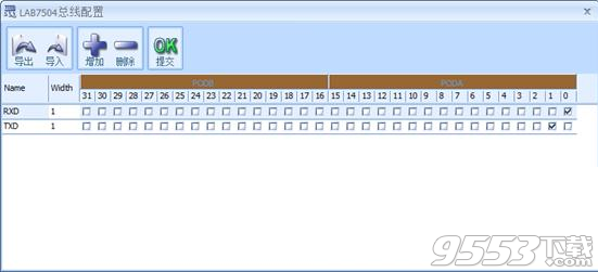 Analyzer Studio((逻辑分析仪软件)