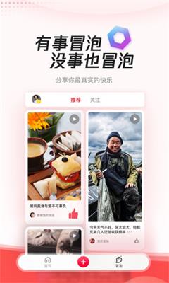 腾讯新闻极速版最新版截图2