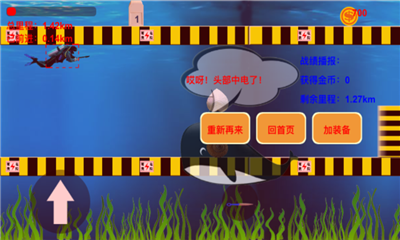 深海孤行ios版下载-深海孤行苹果版下载v1.0图1