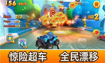 风暴飞车Speedracing安卓版截图3