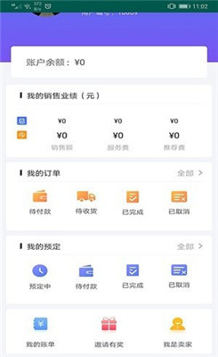 爱电子app下载-爱电子手机版下载v1.1.7图2