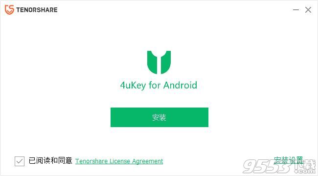 Tenorshare 4uKey for Android(解锁软件)