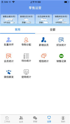 羿购app下载-羿购安卓版下载v5.5008图3