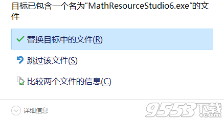 Math Resource Studio Pro