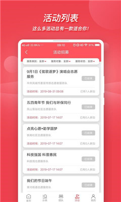 文明凤城手机版app下载-文明凤城软件下载v1.0图3