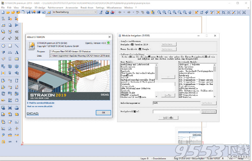 DICAD Strakon Premium 2019 SP1汉化版64位
