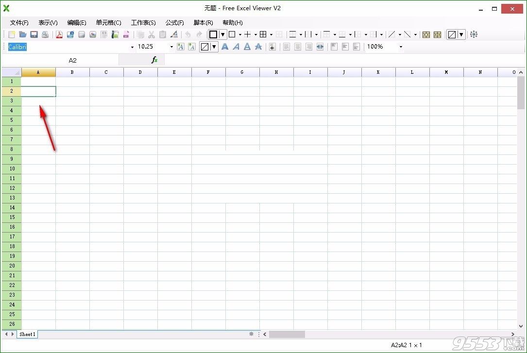 Free Excel Viewer(辦公軟件)