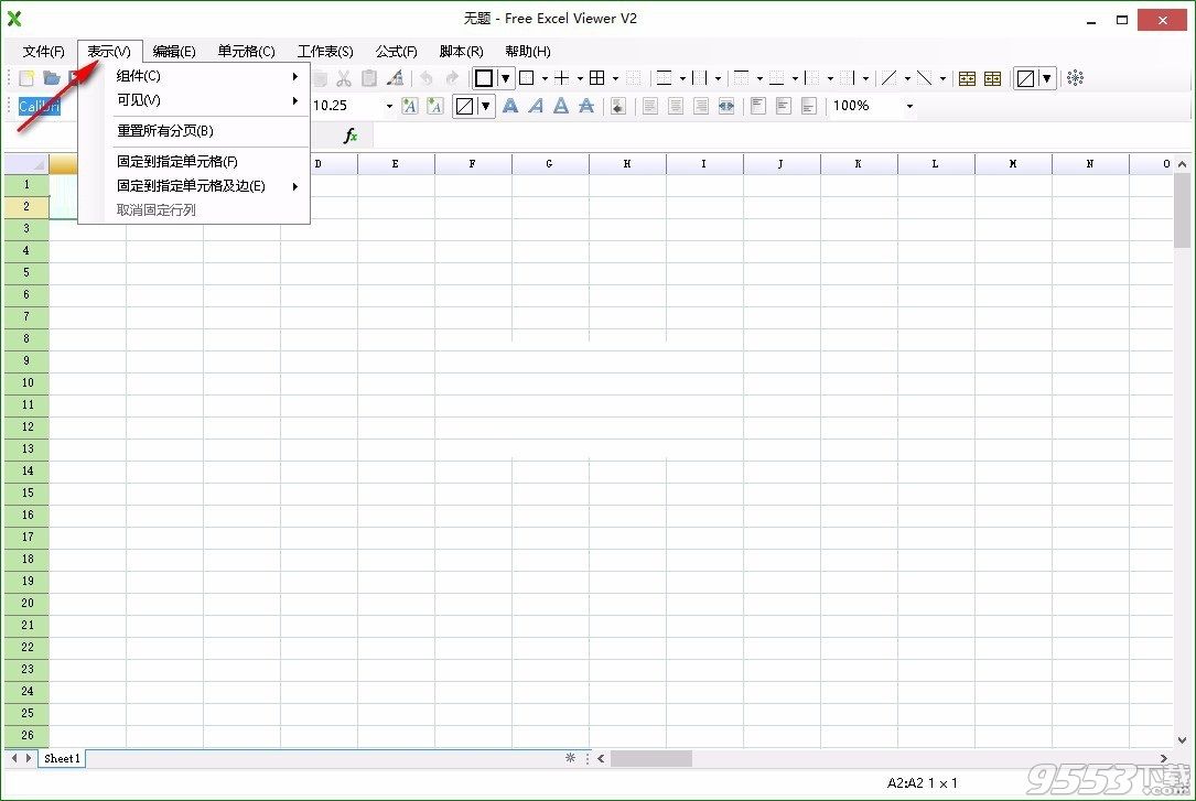 Free Excel Viewer(办公软件)