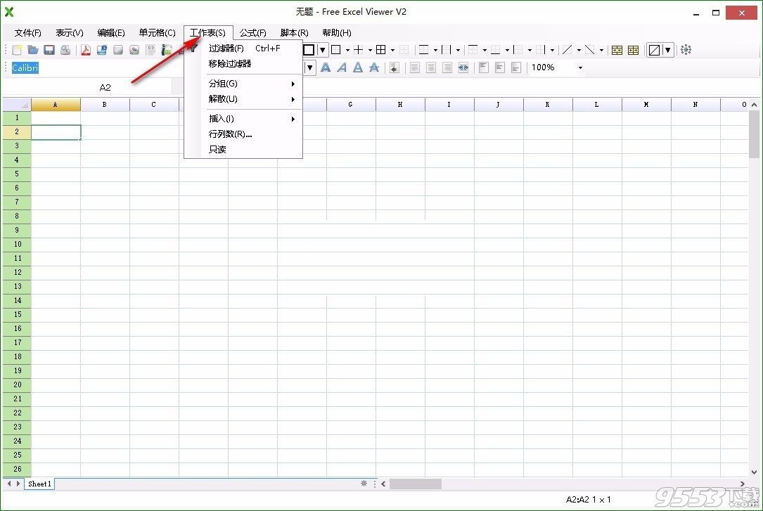 Free Excel Viewer(办公软件)