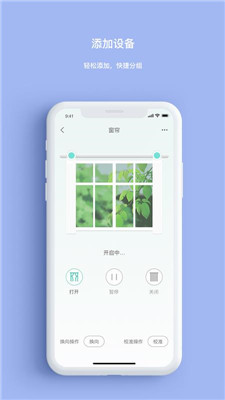 智能云雀app下载-智能云雀安卓版下载v1.8.0图2