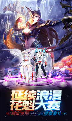 魔域公测版下载-魔域手游正式服下载v7.8.0图2