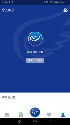 摩登林谷ios版下载-摩登林谷苹果版下载v1.5.7图2