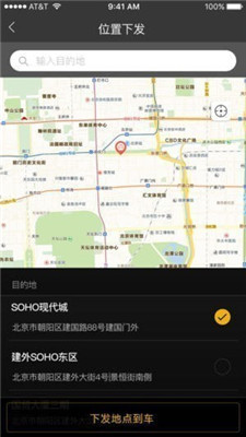 小西智行ios版app下载-小西智行苹果版下载v1.6.7图4