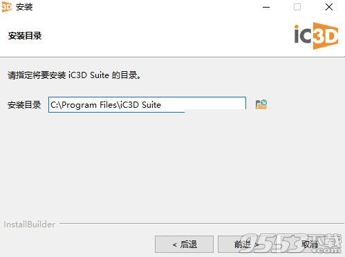 Creative Edge Software iC3D Suite中文破解版