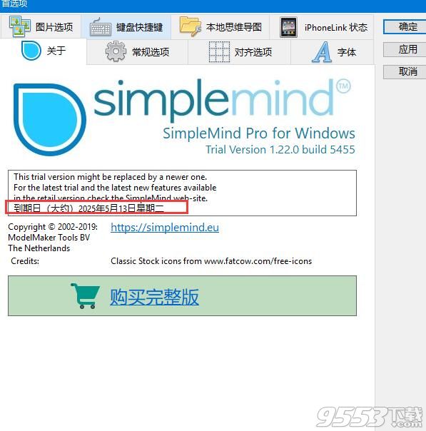 SimpleMind pro(思維導(dǎo)圖)