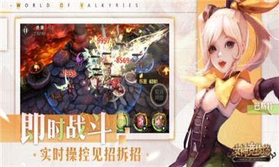 女神竞技场ios版下载-女神竞技场苹果版下载v1.8.3图4