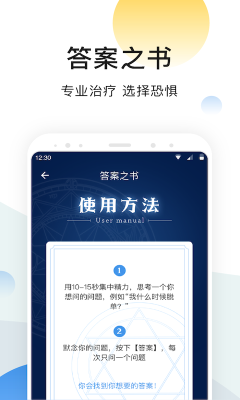 墨迹万年历2021最新版截图3