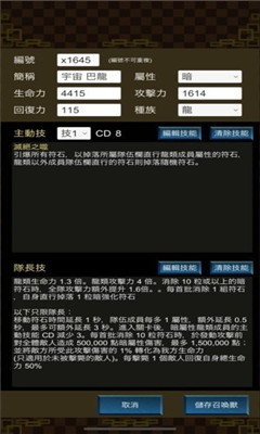 神魔修炼场ios版下载-神魔修炼场苹果版下载v1.0图4