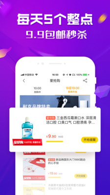 爱又米ios版下载-爱又米苹果版下载v4.4.7图3