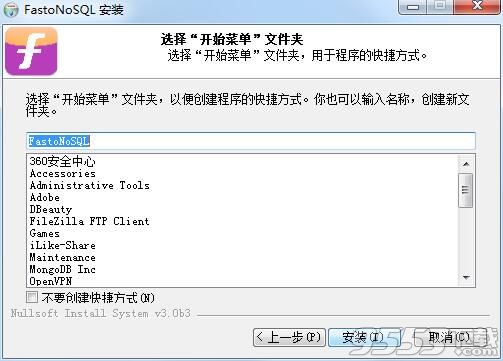 Fasto No SQL(数据库管理)