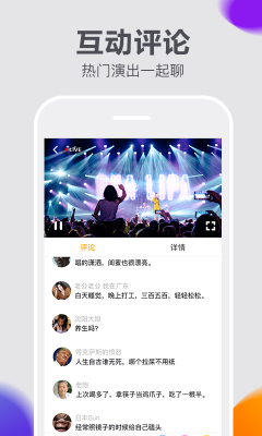 快演视频app下载-快演视频手机版下载v1.0.5图1