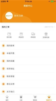 全直鲜iOS版下载-全直鲜苹果版app下载v1.2.3图2