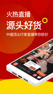 微拍堂ios版下载-微拍堂苹果版下载v3.3.1图1