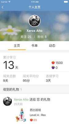 趣趣英语苹果版截图4