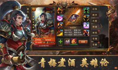 凤雏无双ios版下载-凤雏无双苹果版下载v1.0图1