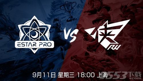 2019王者荣耀KPL秋季赛RW侠 vs eStarPro直播视频 KPL秋季赛RW侠 vs eStarPro比赛回放视频