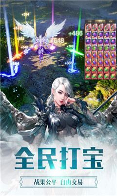 幻魔之眼九游版下载-幻魔之眼九游正式版下载v1.0.0图2