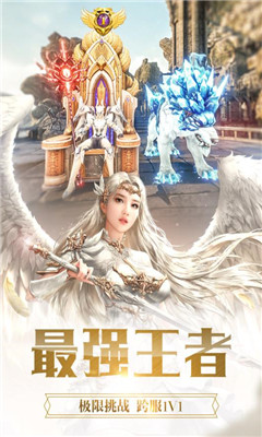 幻魔之眼九游正式版截图1