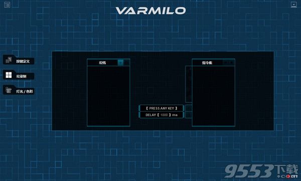 Varmilo Keyboard(阿米洛机械键盘驱动)