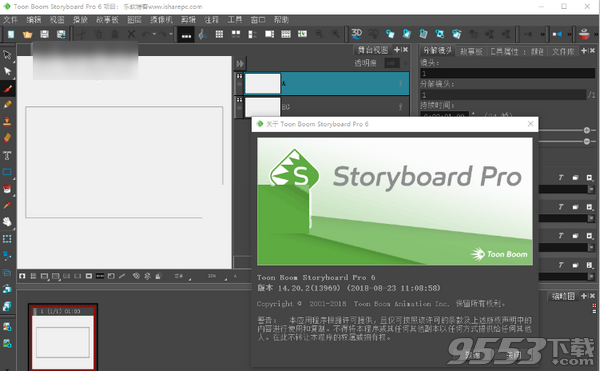 Toonboom Storyboard Pro 6