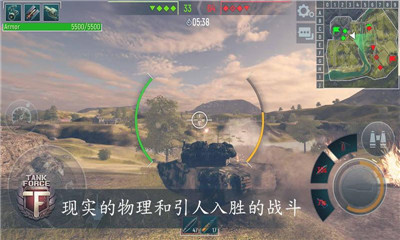 坦克部队大规模战争手游下载-坦克部队大规模战争Tank Force安卓版下载v3.91图1
