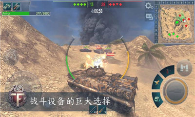 坦克部队大规模战争Tank Force安卓版截图2