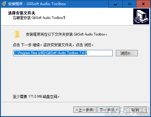 GiliSoft Audio Toolbox Suite