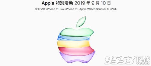 iPhone11國(guó)行版多少錢(qián) iPhone11國(guó)行版價(jià)格一覽